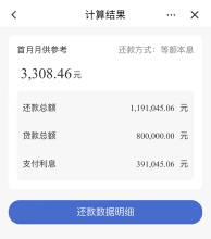 关于进一步优化住房公积金政策措施促进房地产市场平稳健康发展的通知