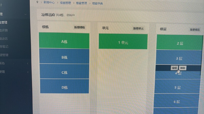 绵阳都市阳光，3室2厅2卫，130.00㎡，售价60.00万 绵阳二手房