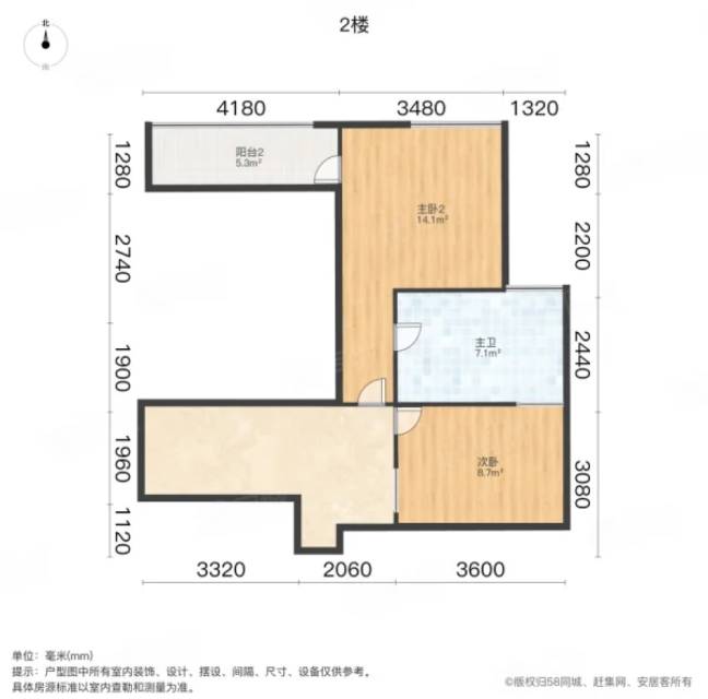 四川/绵阳凉都印象城一期，5室3厅3卫，131㎡，精装，售价153万 四川/绵阳二手房