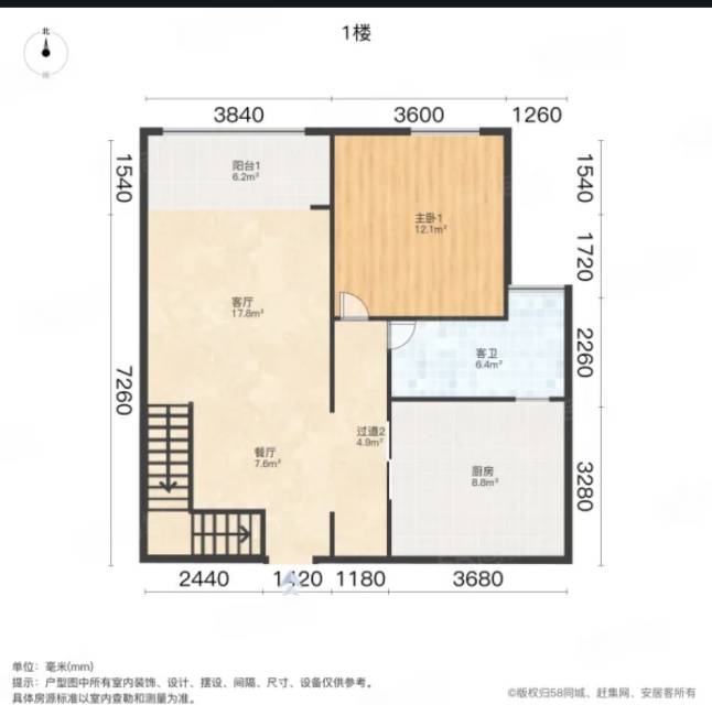 四川/绵阳凉都印象城一期，5室3厅3卫，131㎡，精装，售价153万 四川/绵阳二手房