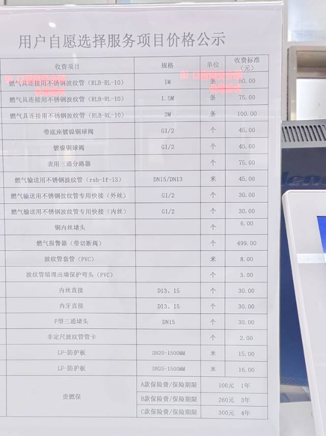 四川/绵阳凤凰里，3室2厅2卫，125.00㎡，毛坯，售价87.5万 四川/绵阳二手房