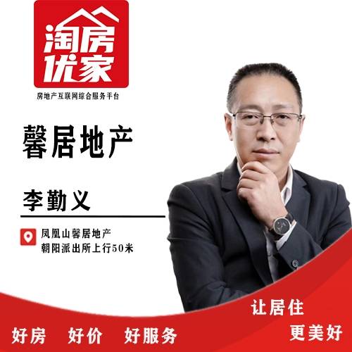 李勤義