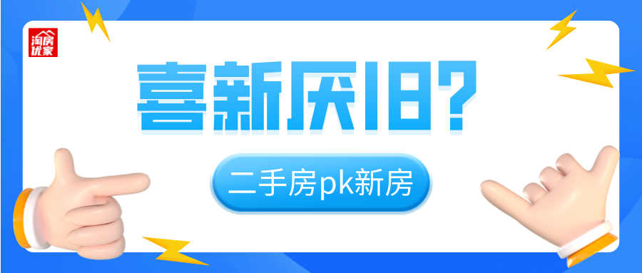简约手绘热点资讯封面首图__2024-12-20+15_29_05.png