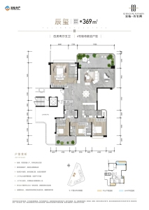 辰玺