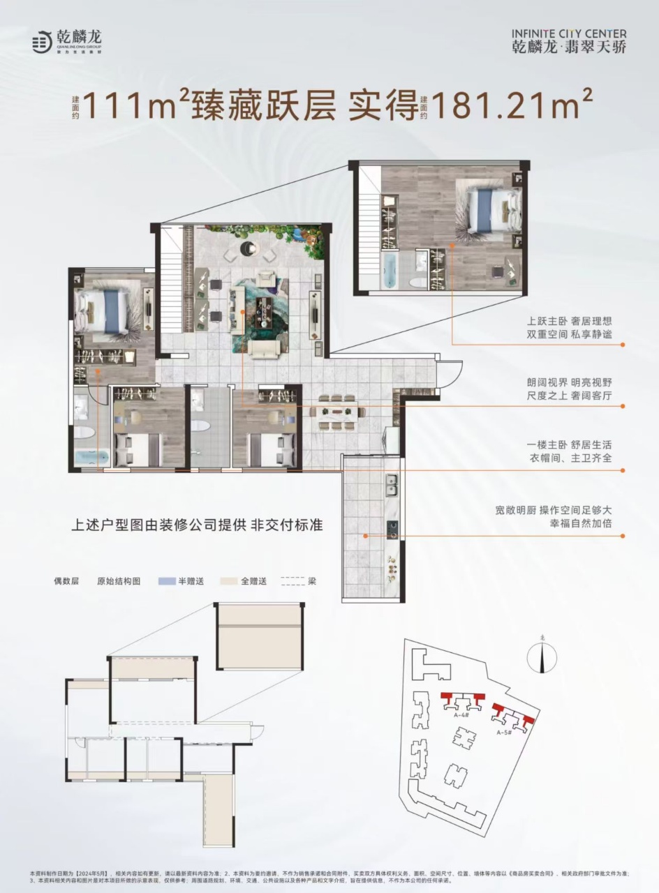 微信图片_20250306151237.jpg