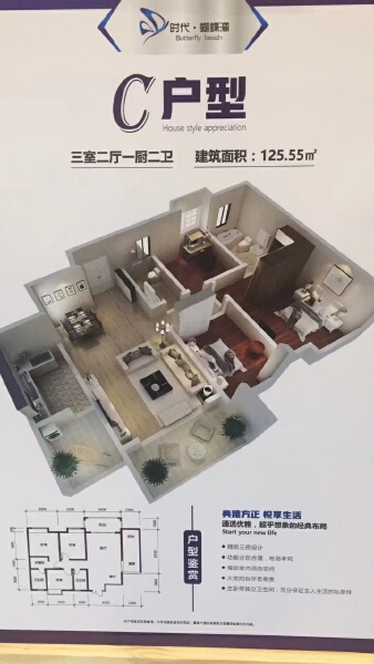戶型圖戶型圖
