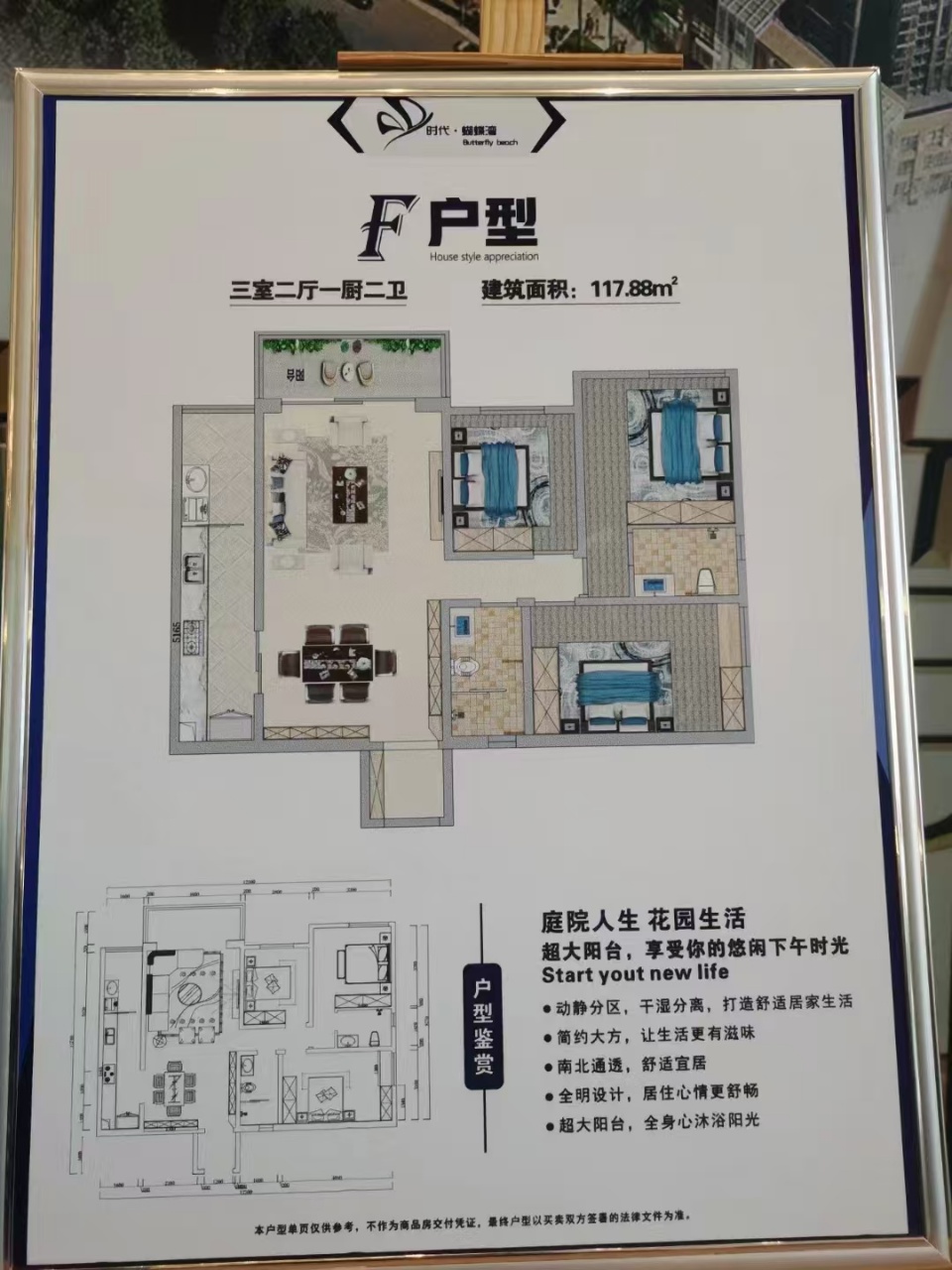 微信图片_20250310102820.jpg