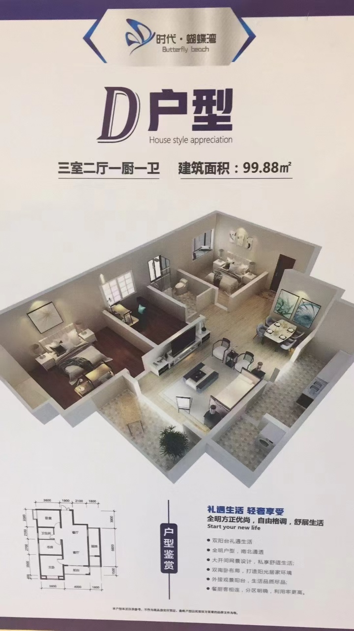 微信图片_20250310102829.jpg