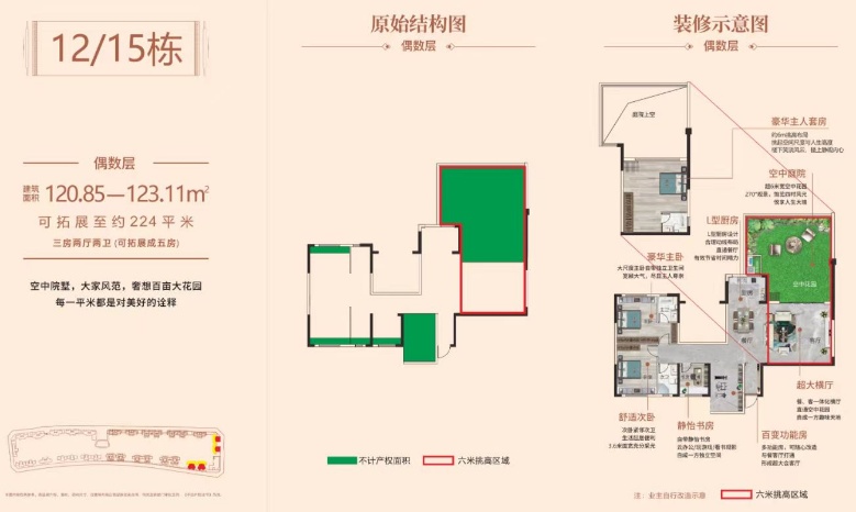 微信图片_20250312101004.jpg