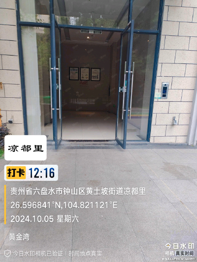 涼都里，40.00㎡，毛坯，售價(jià)28.00萬