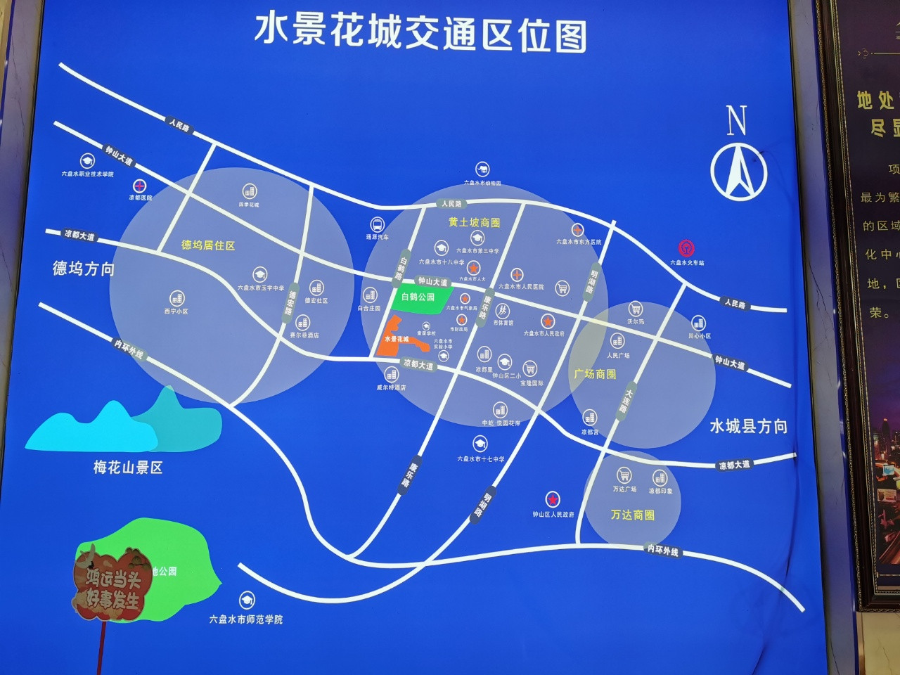 微信图片_20250328152705.jpg