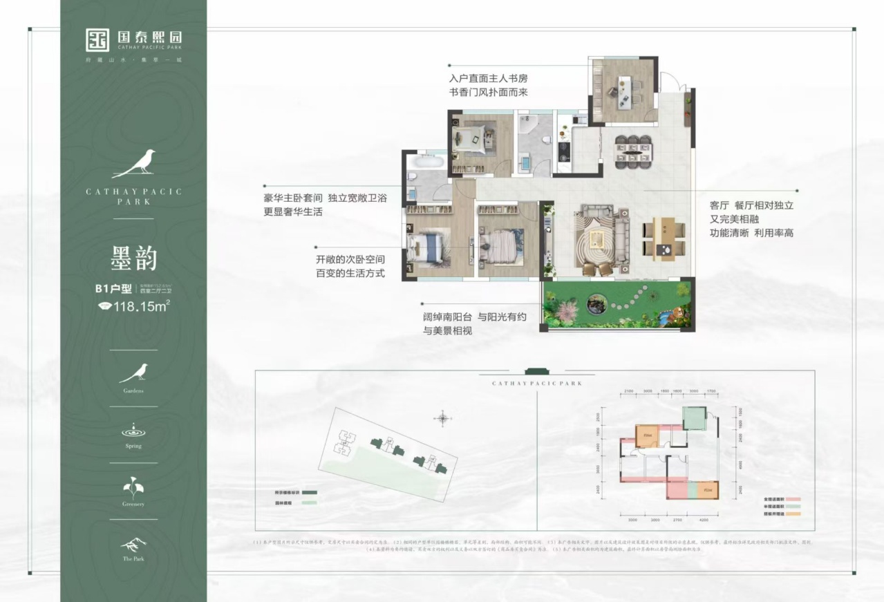 微信图片_20250408153247.jpg