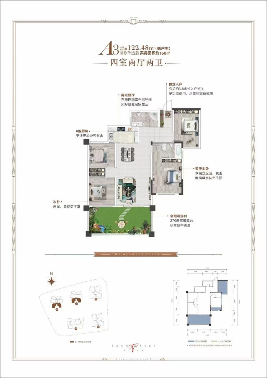 微信图片_20250408112728.jpg