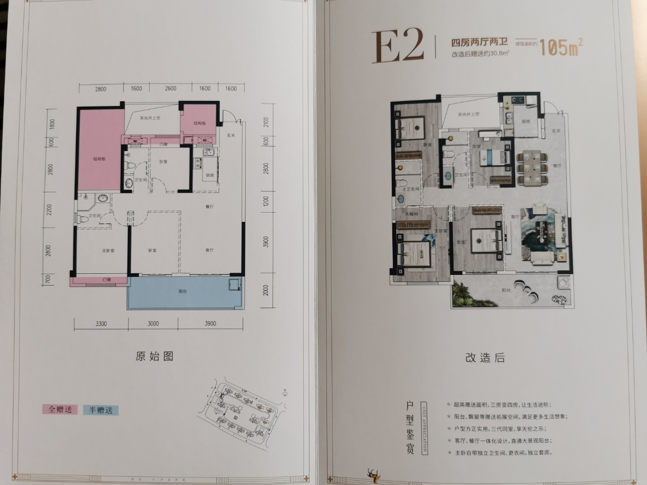 微信图片_20250409154641.jpg
