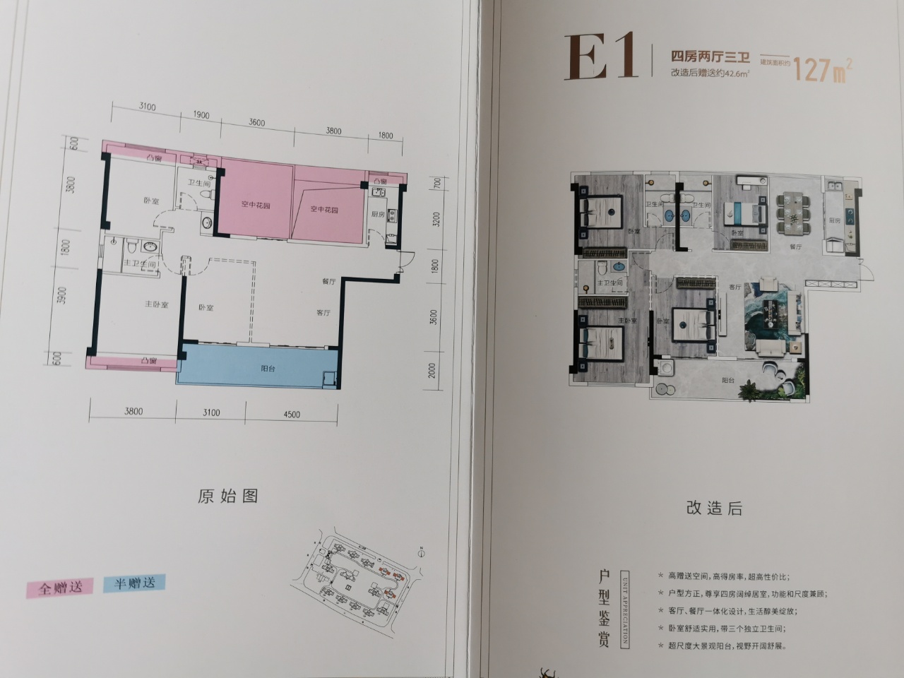 微信图片_20250409154636.jpg
