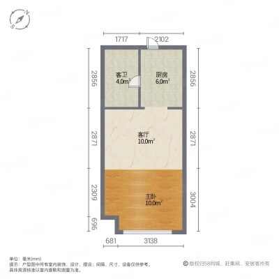 中昂星光汇，1室1厅1卫，40.11㎡，租金1500元/月
