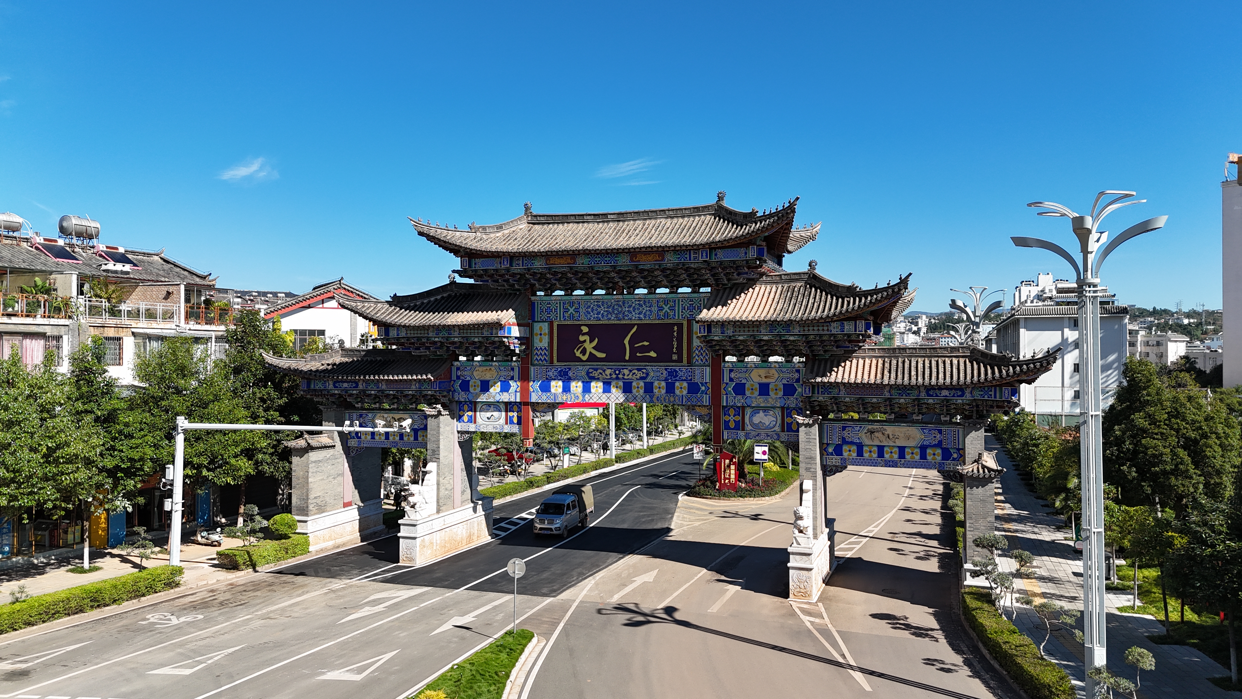 永仁云上阳光