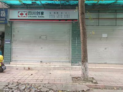高新区路南工业园，110㎡，租金1650元/月