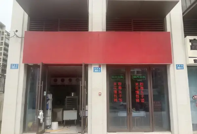 48㎡，简装，租金1800元/月