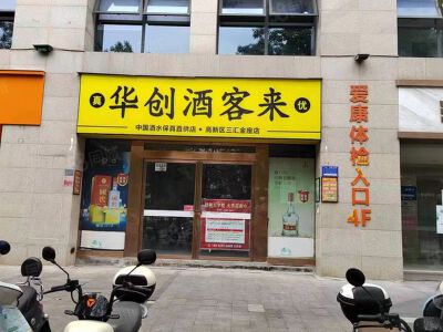 161.03㎡，毛坯，租金12000元/月