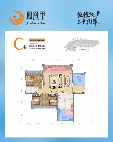 户型图户型图
