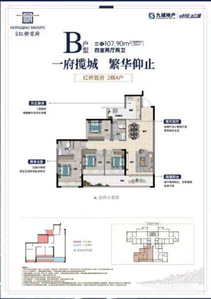 户型图户型图