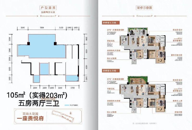 户型图户型图