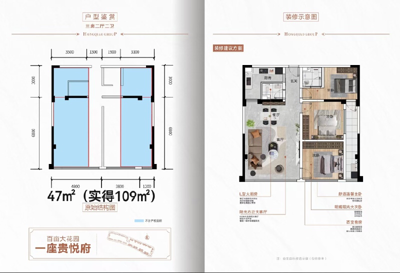 户型图户型图