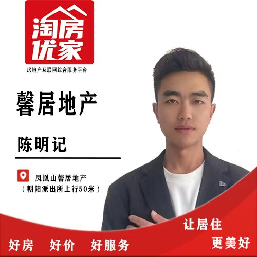 陳明記