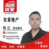 杨江