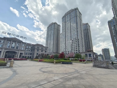 凉都印象城一期