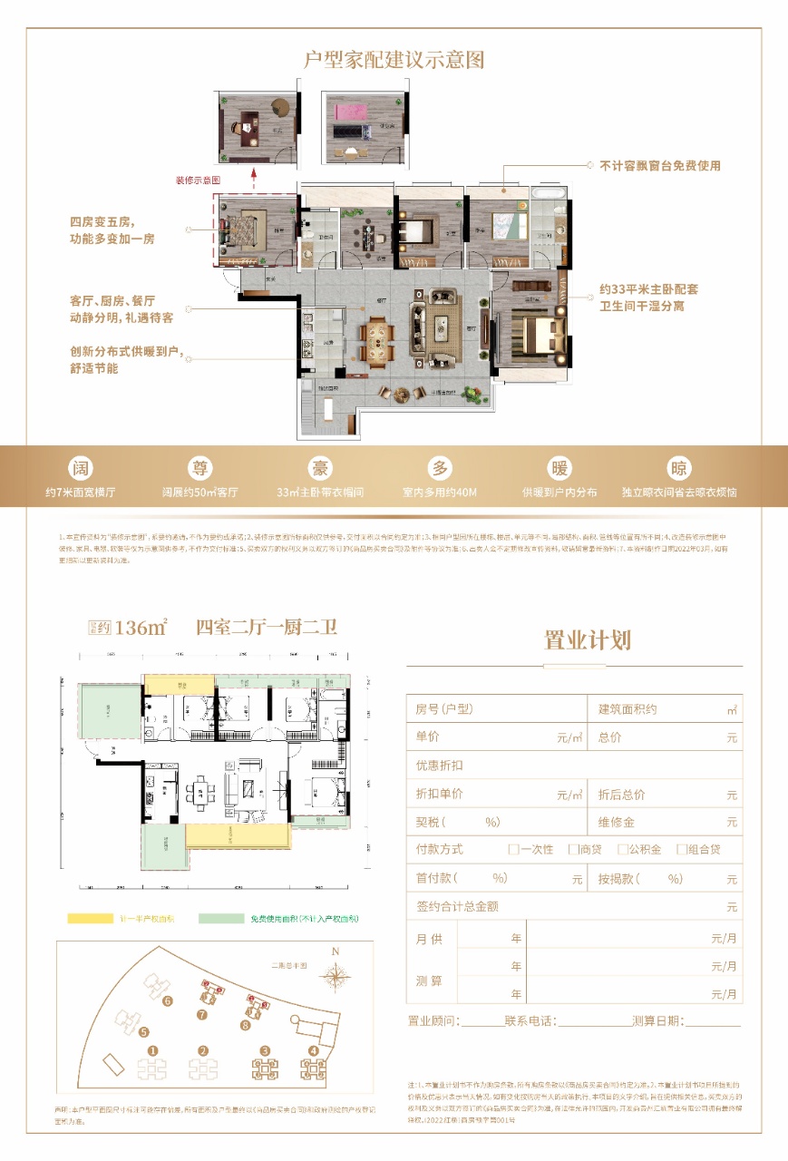微信图片_20250626110405.jpg
