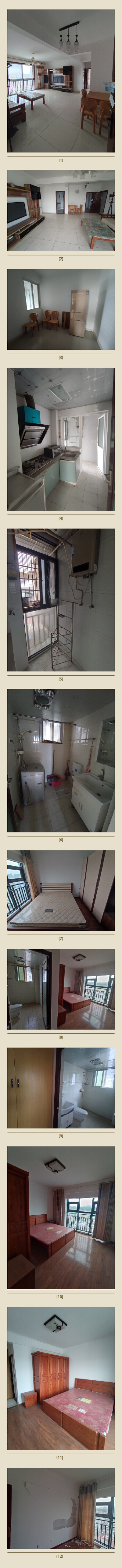 思源.颐和居，3室2厅2卫，102㎡，精装，售价66万