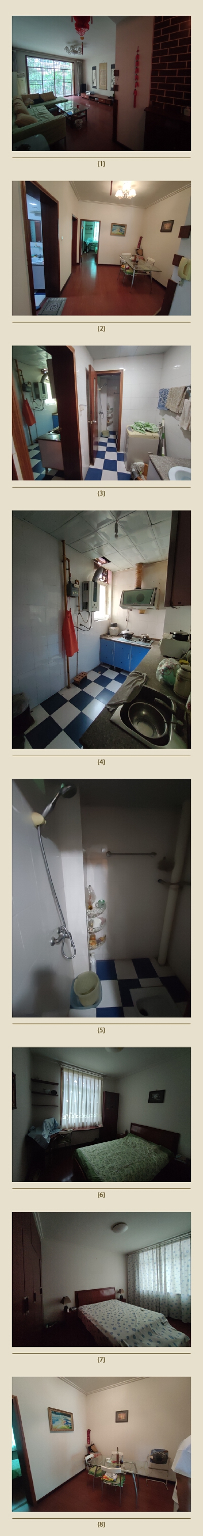 昊星富锦苑，2室2厅1卫，93㎡，普装，售价54万