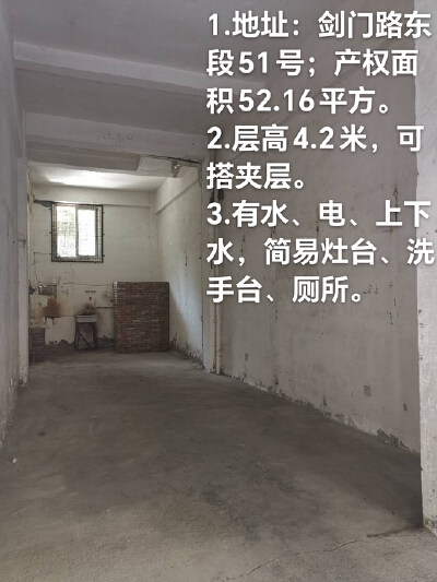 錦繡佳苑，52.16㎡，毛坯，租金22000元/年