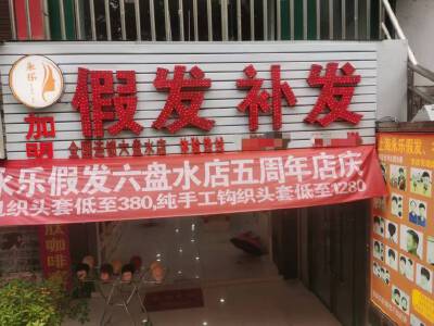 海鑫广场，1室1厅1卫，123.44㎡，租金4600元/月