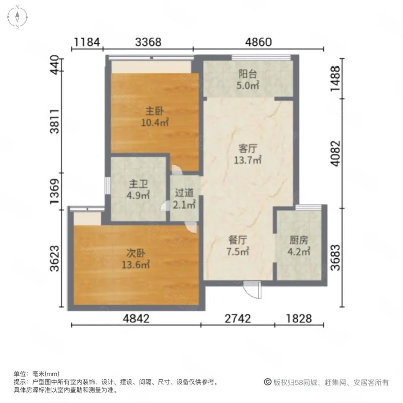 四川/绵阳紫藤庄园，2室2厅1卫，82.56㎡，精装，售价53万 四川/绵阳二手房