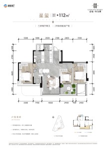 星玺（偶数层）