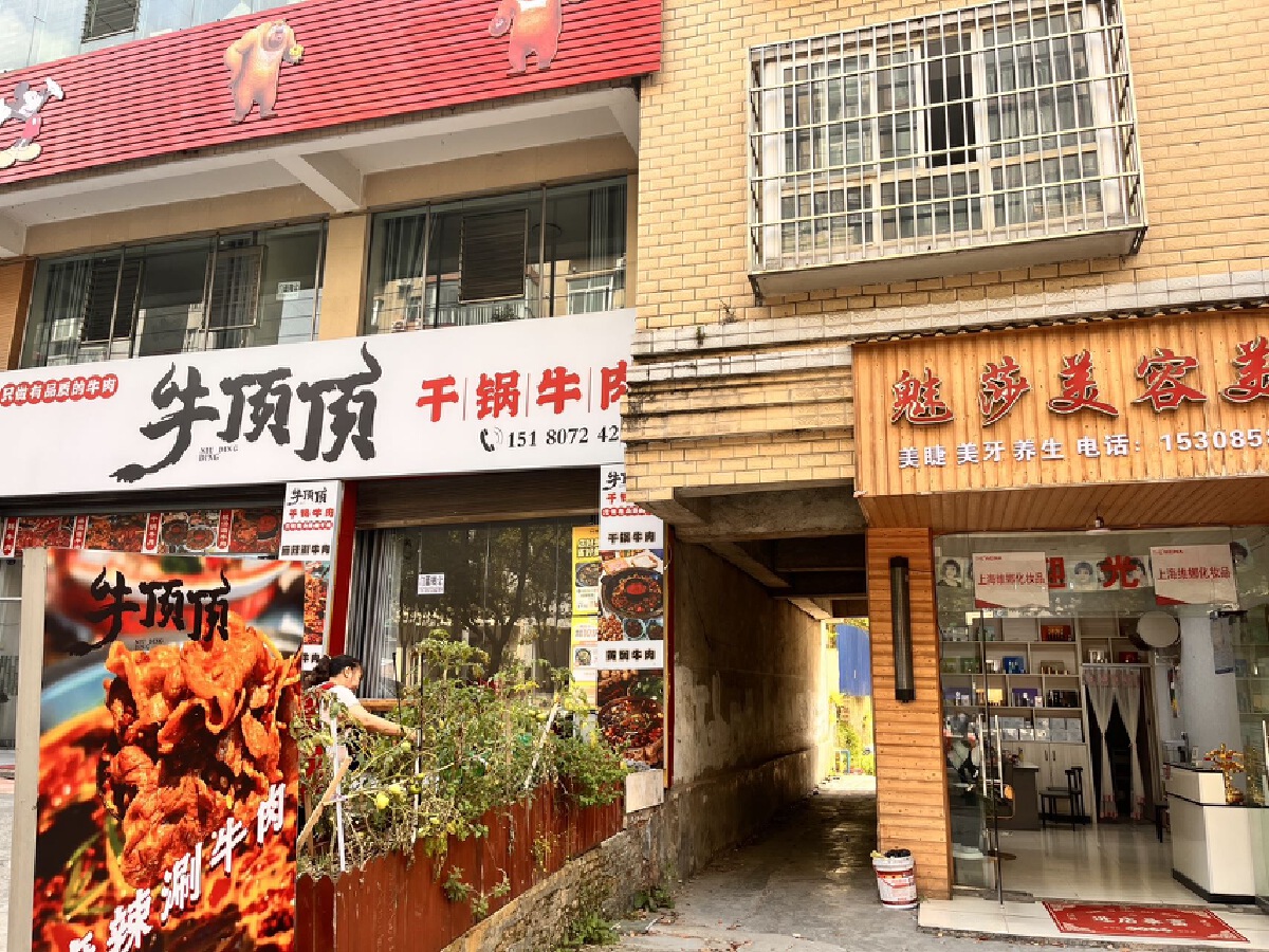 四川/绵阳富民路8号，2室1厅1卫，64.00㎡，售价23.80万 四川/绵阳二手房