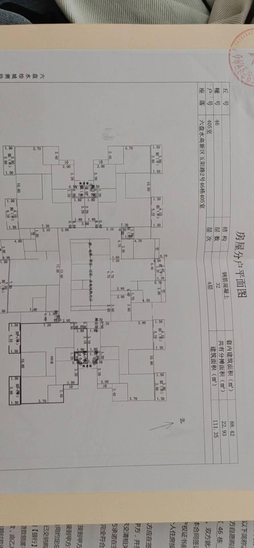 四川/绵阳山语城，3室2厅2卫，111.00㎡，毛坯，售价42.8万 四川/绵阳二手房