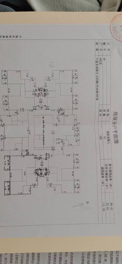 山语城，3室2厅2卫，111.00㎡，毛坯，售价42.8万