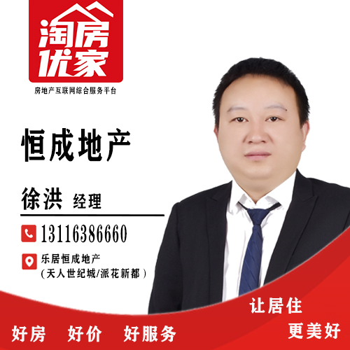徐洪