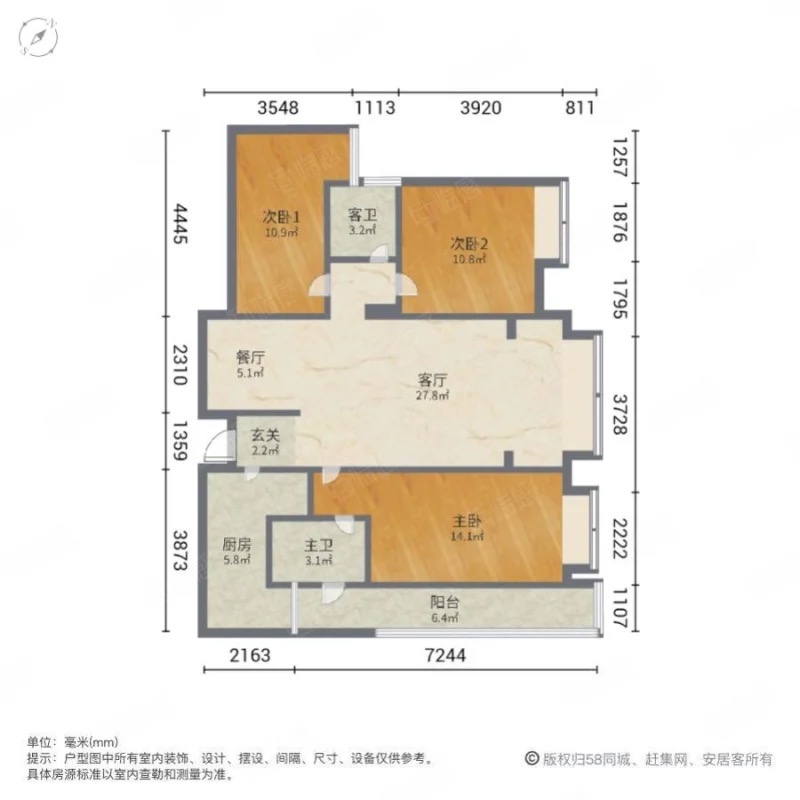 四川/绵阳凉都里，3室2厅2卫，129㎡，售价73.8万 四川/绵阳二手房