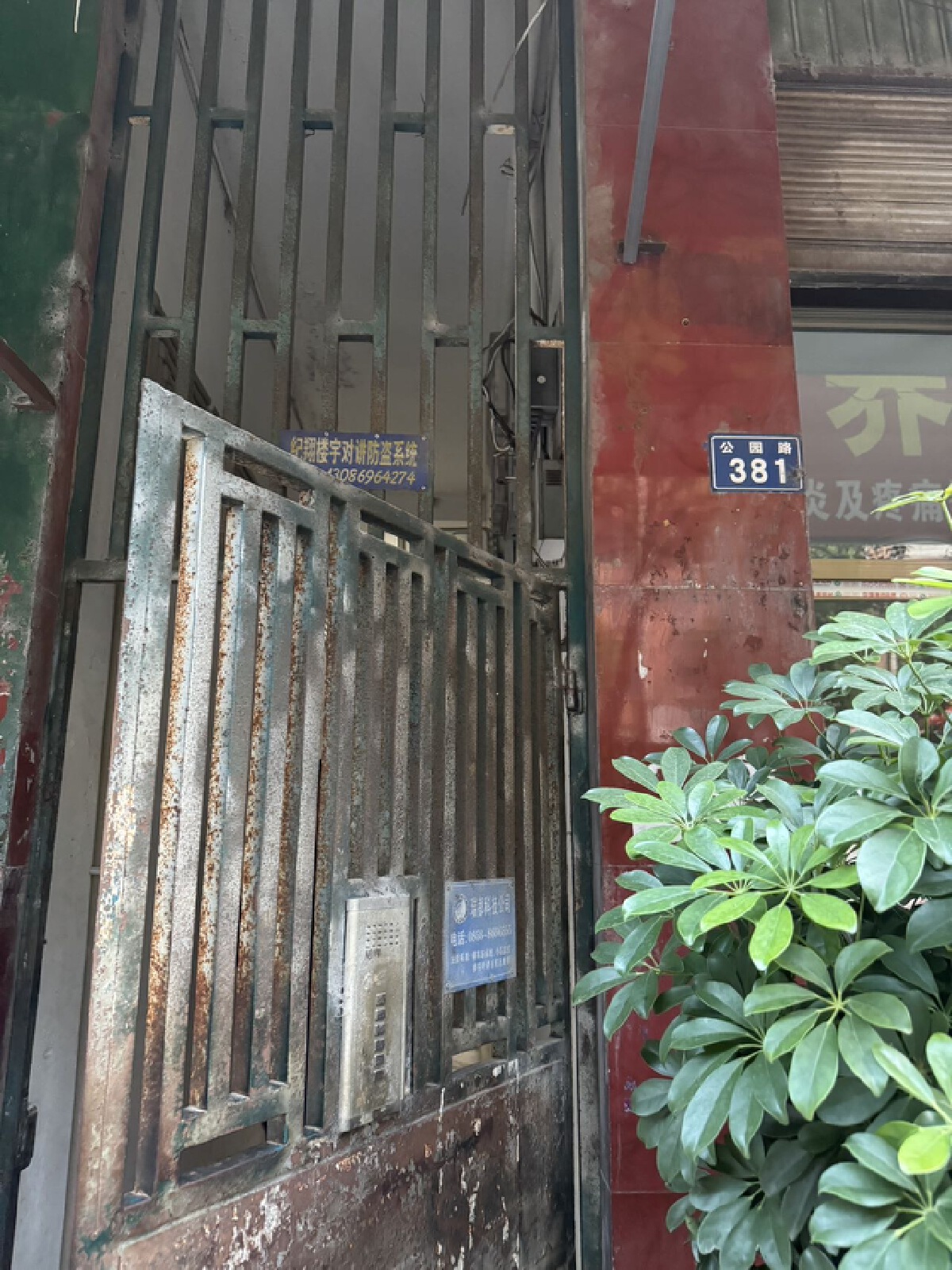 四川/绵阳公园路360号，3室1厅1卫，103㎡，简装，售价22.8万 四川/绵阳二手房